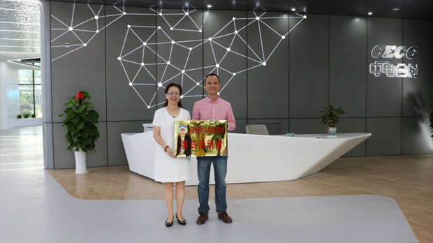 喜訊｜福州市馬尾區政協委員活動室掛牌中電合創總部大樓